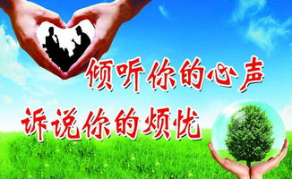 專業(yè)守護心靈 挽情心理咨詢預(yù)約制度詳解