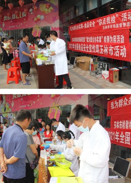 筑牢安全線 守好“盤中餐”——廣西玉林市持續(xù)強化食品安全監(jiān)管與公眾心理疏導(dǎo)